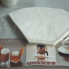 【ご成約済】タイガー アイスコーヒーメーカー（未使用）の画像