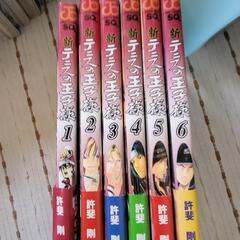 DVD.コミック まとめての画像
