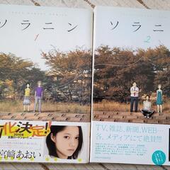 DVD.コミック まとめての画像