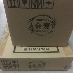 金麦夏皿5点セット（グラス、お皿）の画像