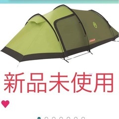 ［大特価］新品 コールマン コーカサス3 トンネルテント Amazon35000円 2ルーム