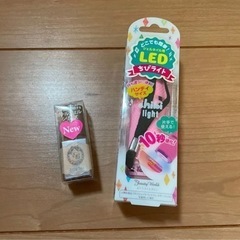 【未使用】ジェルネイル用ＬＥＤライト＆ジェルネイル