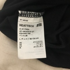 【古着まとめ売りLサイズ】(黒)長袖ヒートテック1枚、(紺、グレー)長袖Tシャツ2枚の画像
