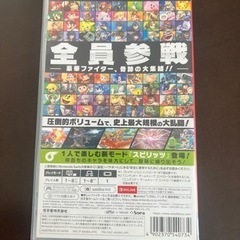大乱闘スマッシュブラザーズ　Special switchソフトの画像