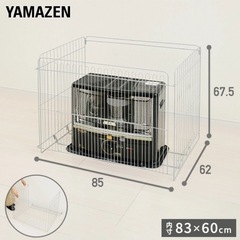 お値下げしました☆ストーブガード 3面式 大きめ☆開閉扉付き