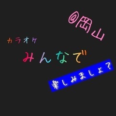 🌸🎤4月15日（土）カラオケ会　参加費割引キャンペーン！🎤🌸