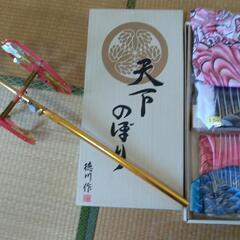 徳川 鯉のぼり ベランダ用 中古【値下げしました】