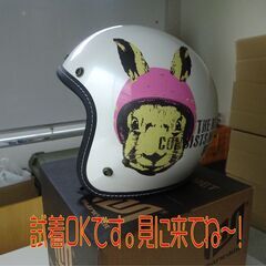 かわいいジェットヘルメット　新品未使用品です！試着してみてください。