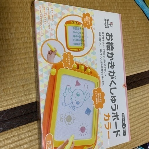 お絵かきがくしゅうボード