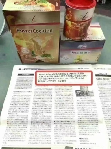 PMインターナショナル オプティマルAセット栄養機能食品 ドイツ