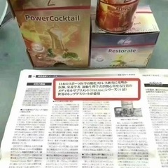 PMインターナショナル オプティマルAセット栄養機能食品 ドイツ