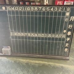 0円です