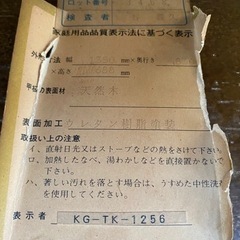 ダイニングテーブルセットの画像