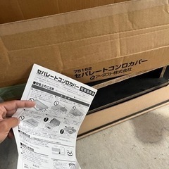 ３つ口ガスコンロカバー新品　ステンレス