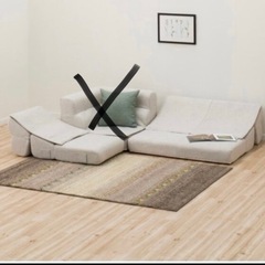 ニトリのローソファの画像