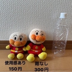 アンパンマンぬいぐるみ③