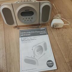 CDラジオ　アラーム機能付き