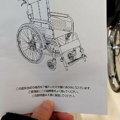 軽量車椅子 ブラック 新品未使用の画像