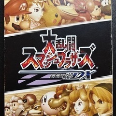 大乱闘スマッシュブラザーズDX