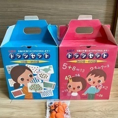 七田式　ドッツカード