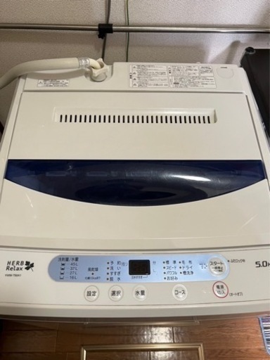 格安洗濯機！早い者勝ち