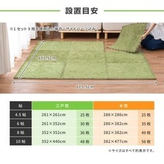 【新品】芝生ジョイントマット 大判 60cm 9枚 シーヴァの画像