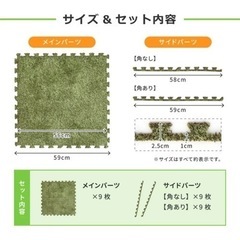 【新品】芝生ジョイントマット 大判 60cm 9枚 シーヴァの画像