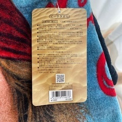 パイレーツオブカリビアン✨バスタオル✨ジョニーデップの画像