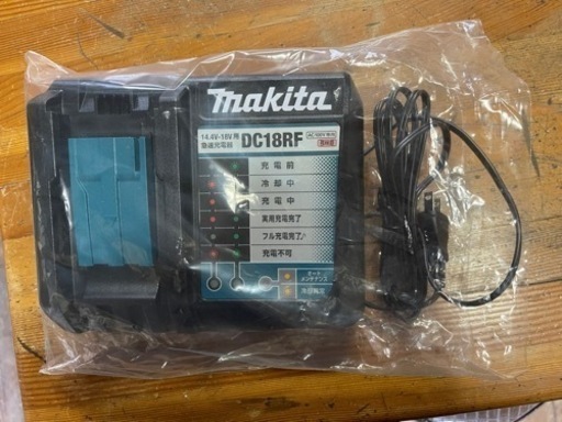 マキタ　急速充電器　DC18RF