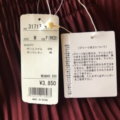ワイドパンツ