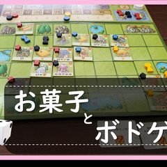 【4/16(日)】立川青梅あそびサークル 【友達作り】 