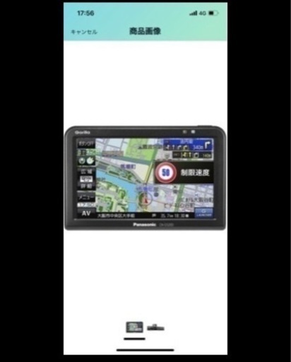パナソニック(Panasonic) ポータブルカーナビ ゴリラ CN-G520D 5インチ ワンセグ SSD16GB バッテリー内蔵 