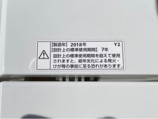 ヤマダセレクト　4.5kg洗濯機　YWM-T45A1  リサイクルショップ宮崎屋　佐土原店　23.4.8F