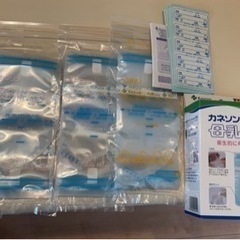 母乳バック