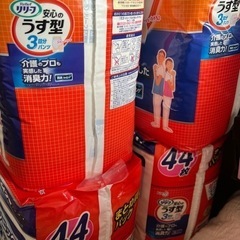 大人用(介護用)オムツの画像