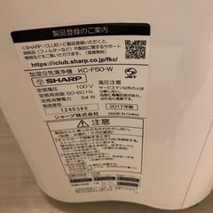 手渡しのみ　シャープ空気清浄加湿器 SHARP KC-F50-Wの画像