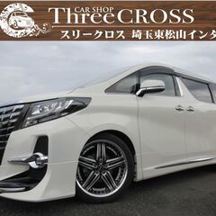 トヨタ　アルファード　購入希望の方　自社ローン　新オートローンシ...