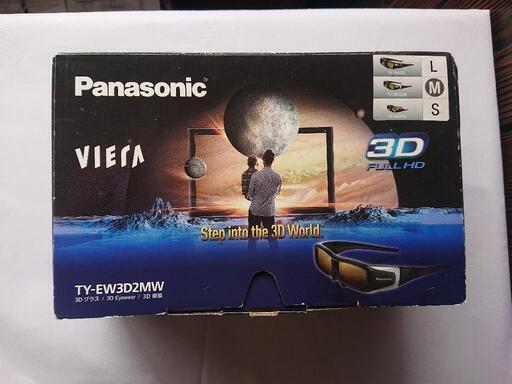 3Dメガネ サイズ：MPanasonic TY-EW3D2MW