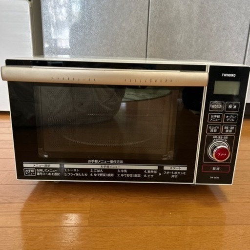 電子レンジ