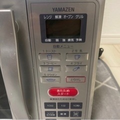 【0円❗️】YAMAZEN オーブンレンジの画像