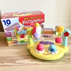 まわしてクルクルサウンド