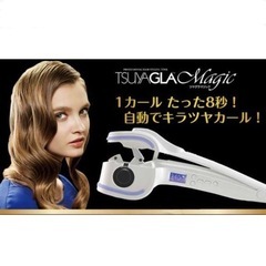 【在庫保管品‼️超お買い得‼️】定価19,580円♪ CJプライ...