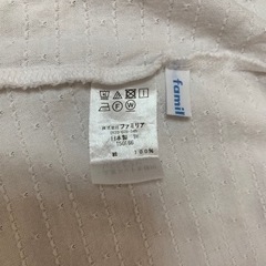 ファミリア　ツーウェイオールの画像