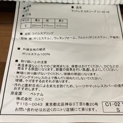 マットレス　コンセント付きすのこベッド　の画像