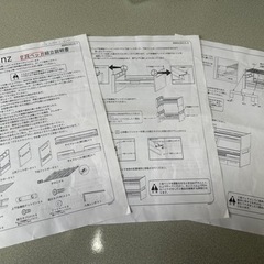 2段ベット（引き取り先、決定しました）