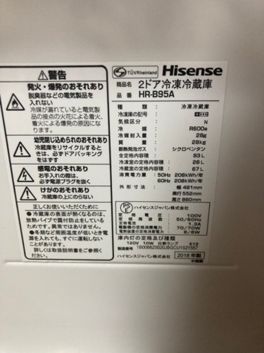 冷蔵庫