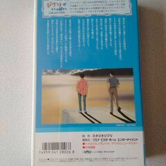 海がきこえる　ジブリがいっぱいコレクション　直接取引歓迎　愛知県岡崎市からの画像