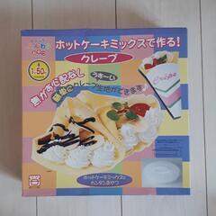レンジで簡単　クレープメーカー