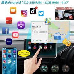 Android12 車載用 カーナビ 1DIN 10.1インチ 2+32GB カーオーディオ ミラーリング ワイヤレスCarPlay android auto ギボシハーネスの画像