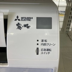 霧ヶ峰2018年製 MITSUBISHI 2.8kwルームエアコン MSZ-GV2818 三菱 7149 楽天市場】霧ヶ峰 msz-gv2818-wの通販